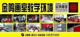 沈陽考前美術(shù)培訓 專業(yè)指導(dǎo)與機構(gòu)選擇指南